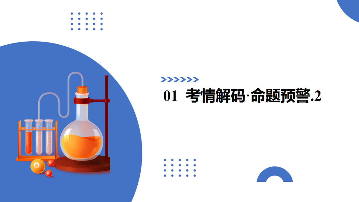 17303582第2页