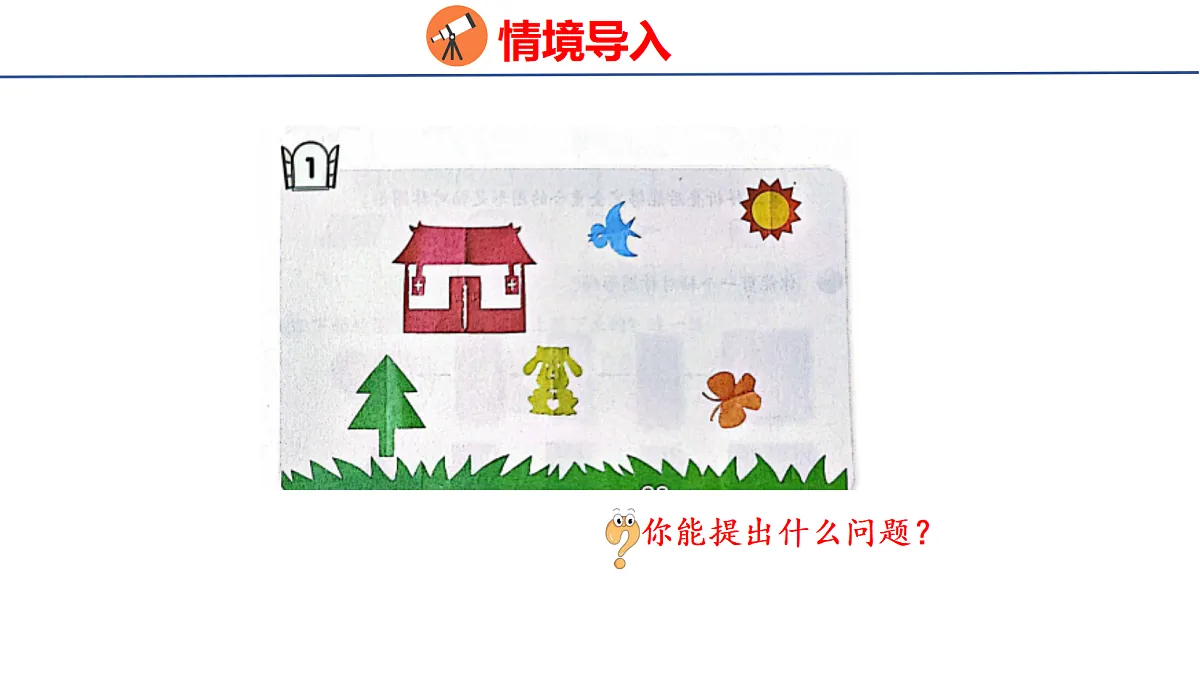 17303992第3页