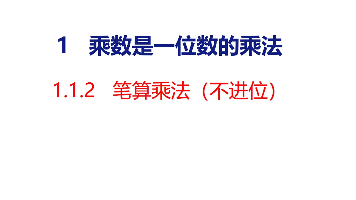 17304003第1页