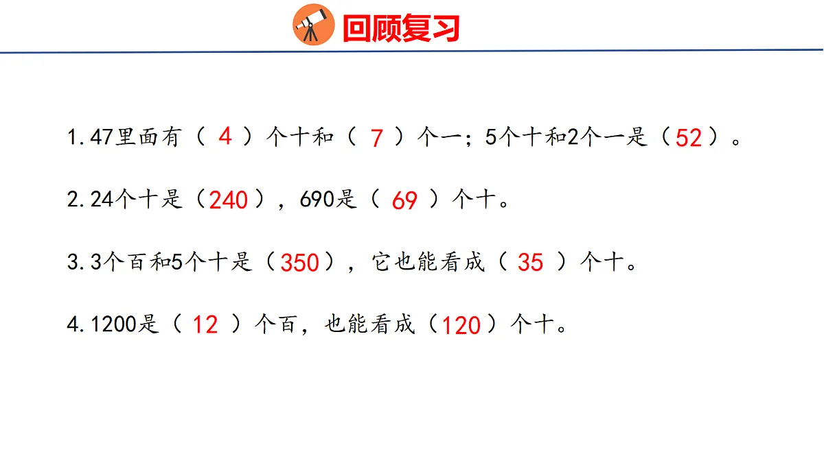 17304003第3页