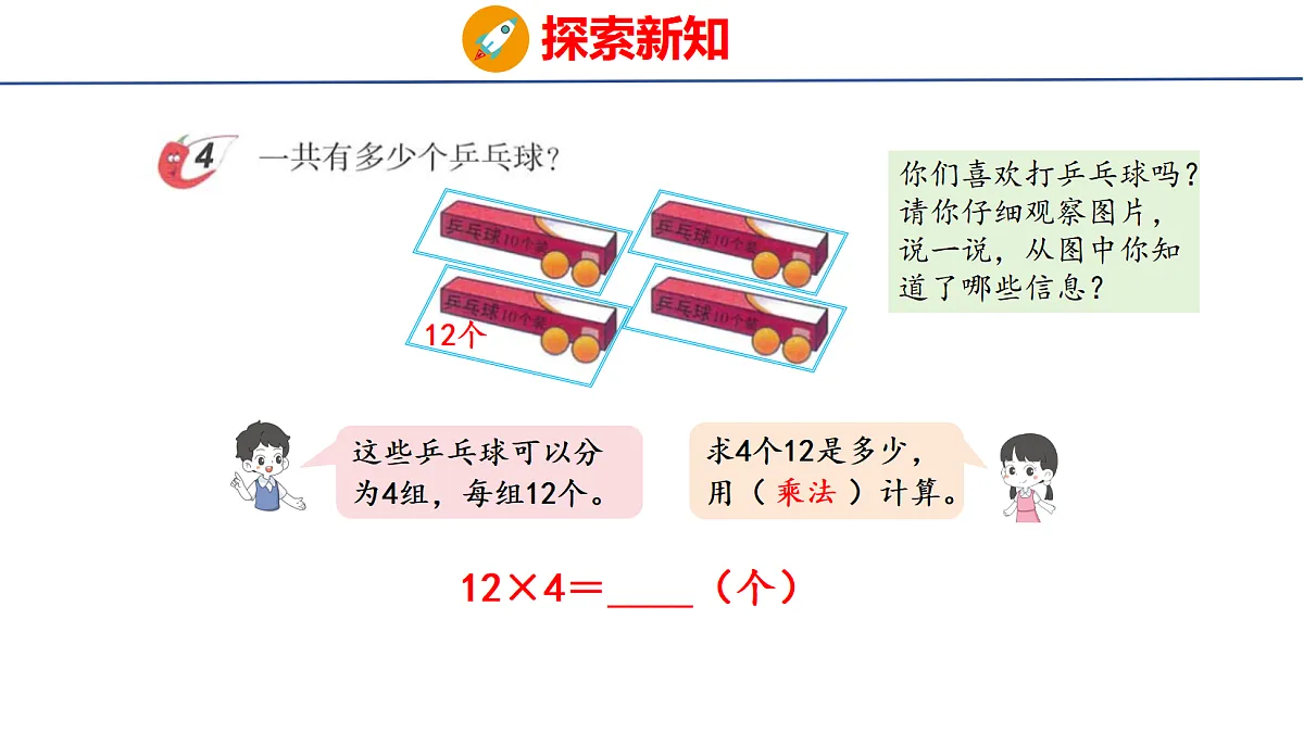 17304003第4页