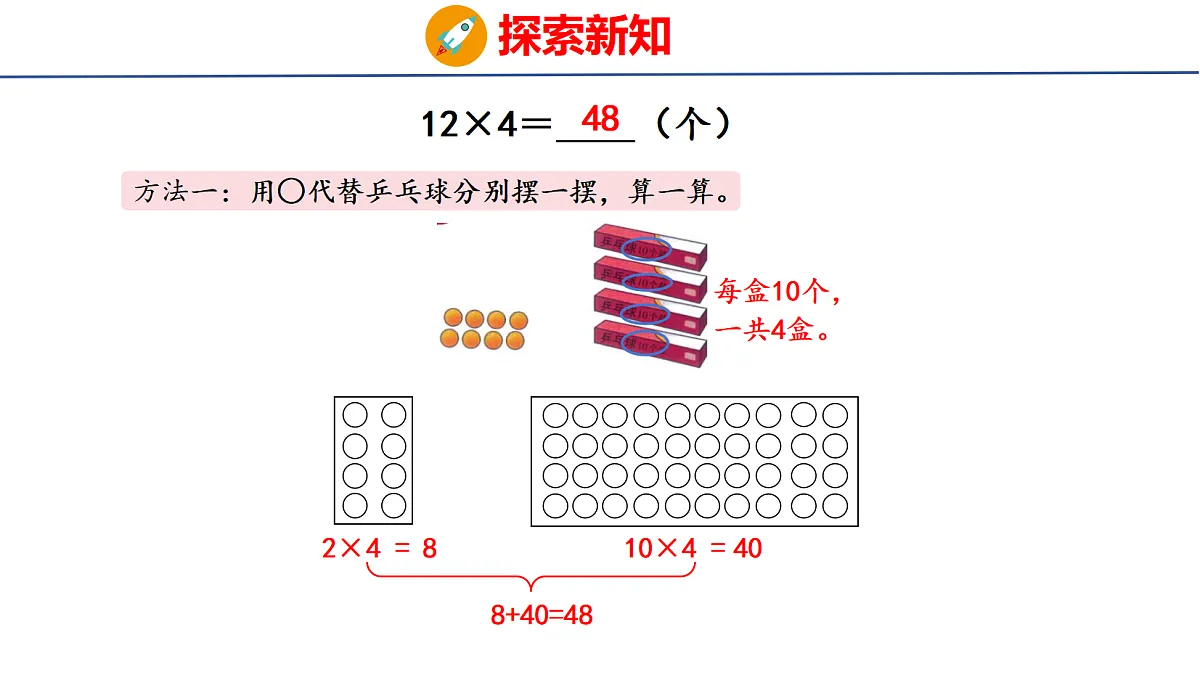 17304003第5页