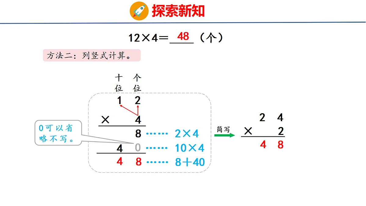 17304003第6页