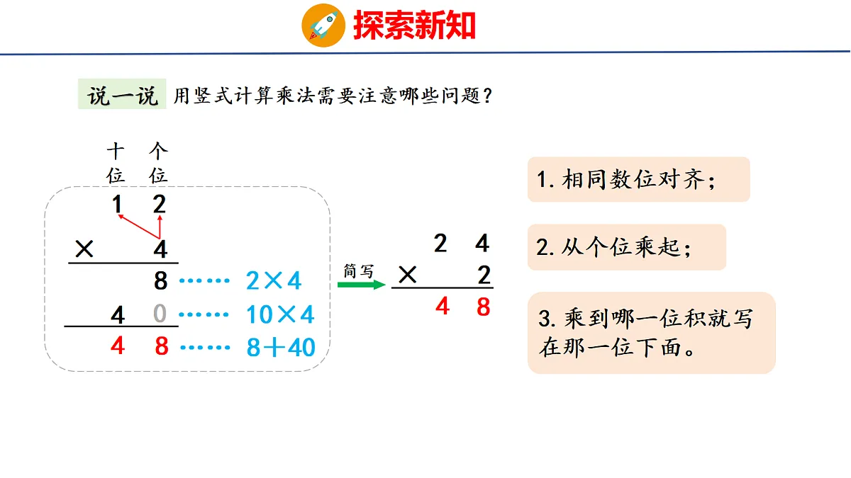 17304003第7页