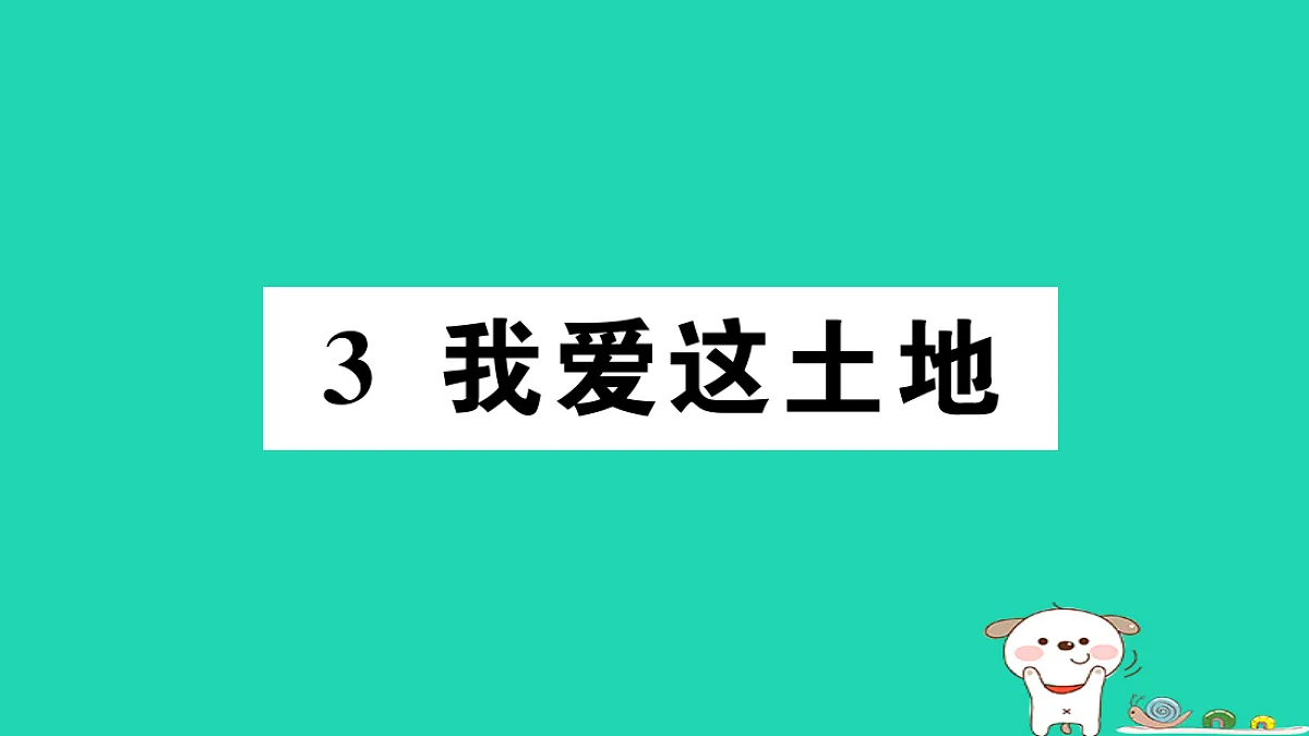 17304511第1页