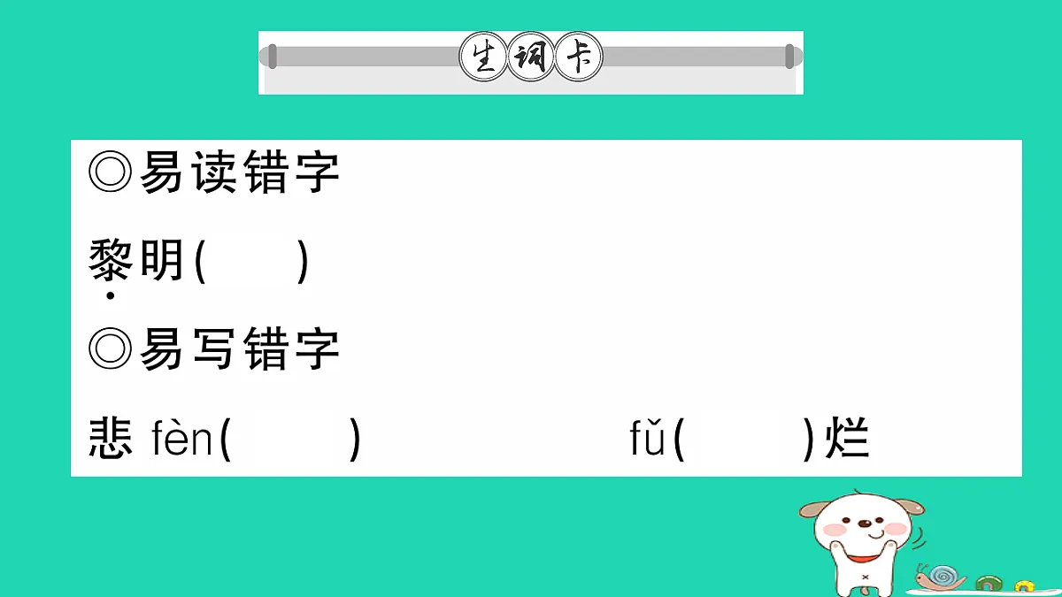 17304511第2页