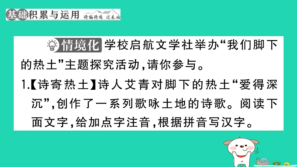 17304511第3页