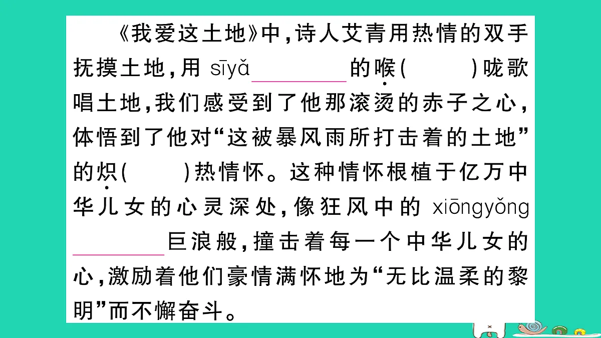 17304511第4页
