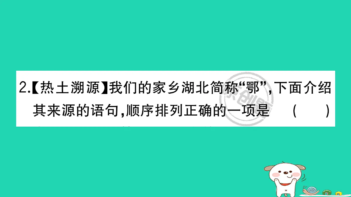 17304511第5页