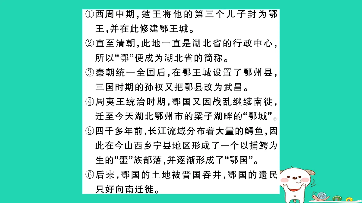17304511第6页