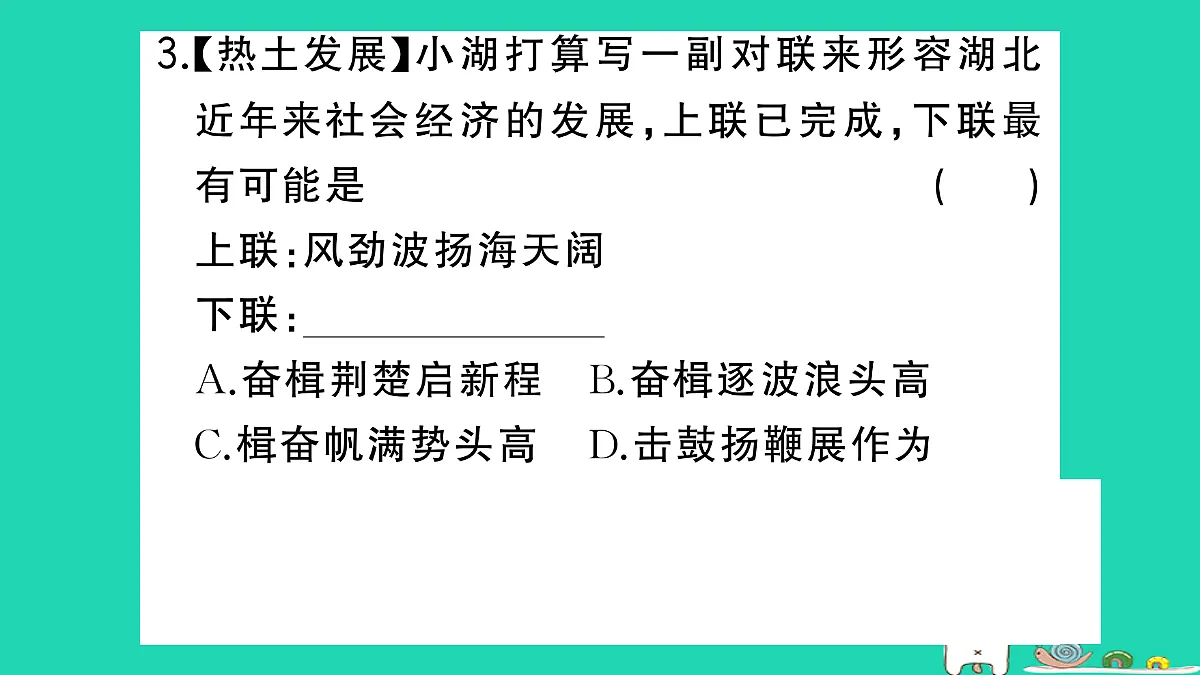 17304511第8页