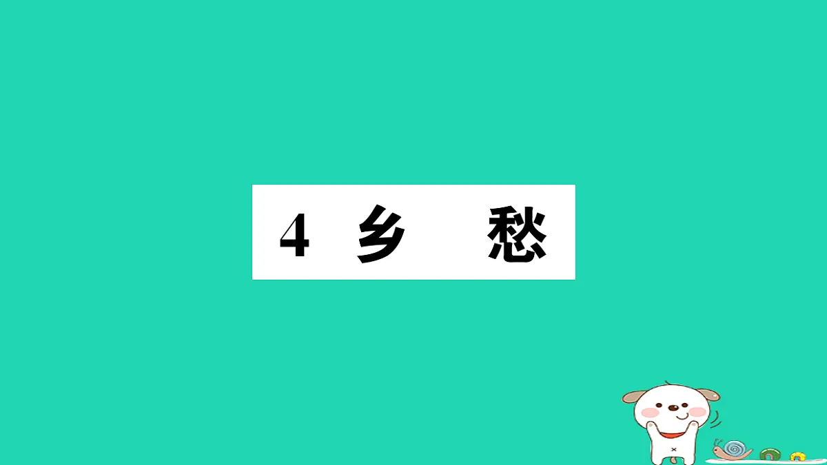 17304512第1页