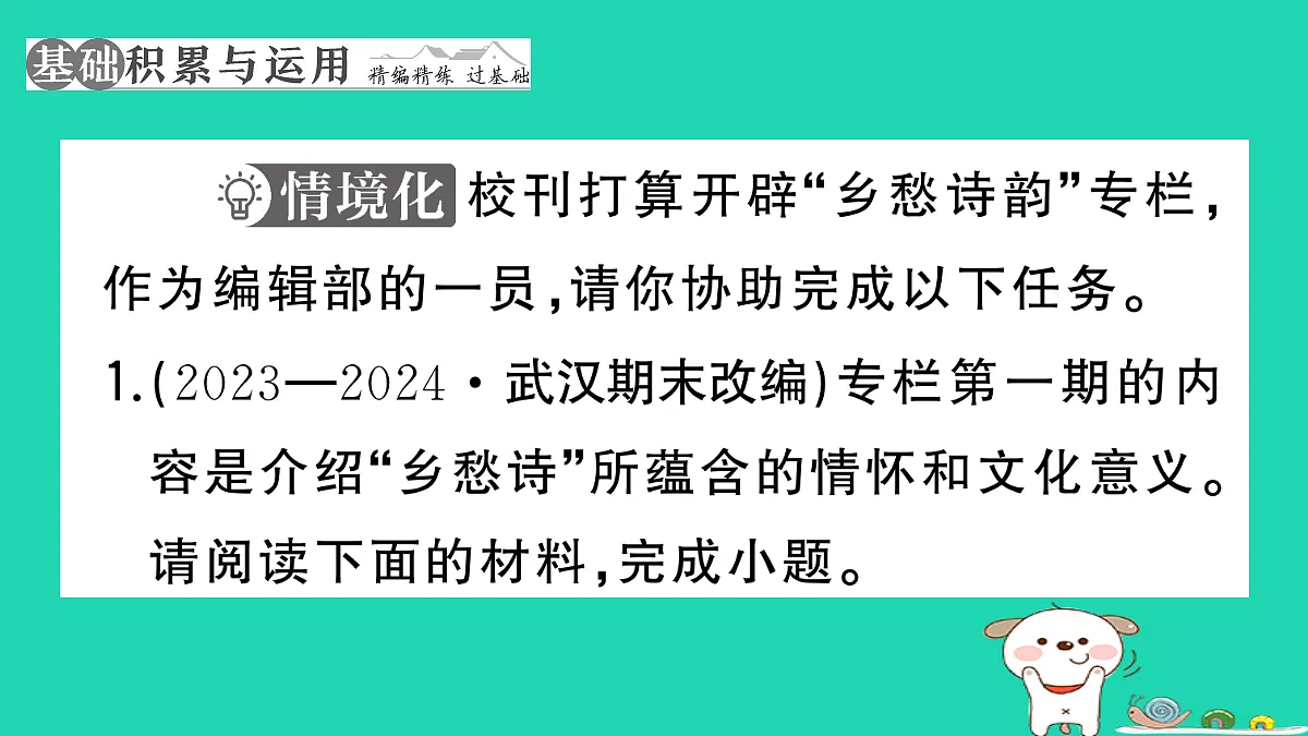 17304512第2页