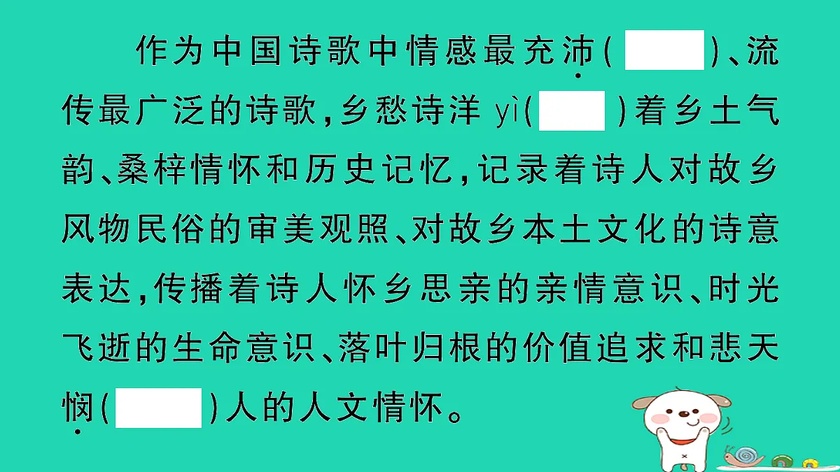 17304512第3页