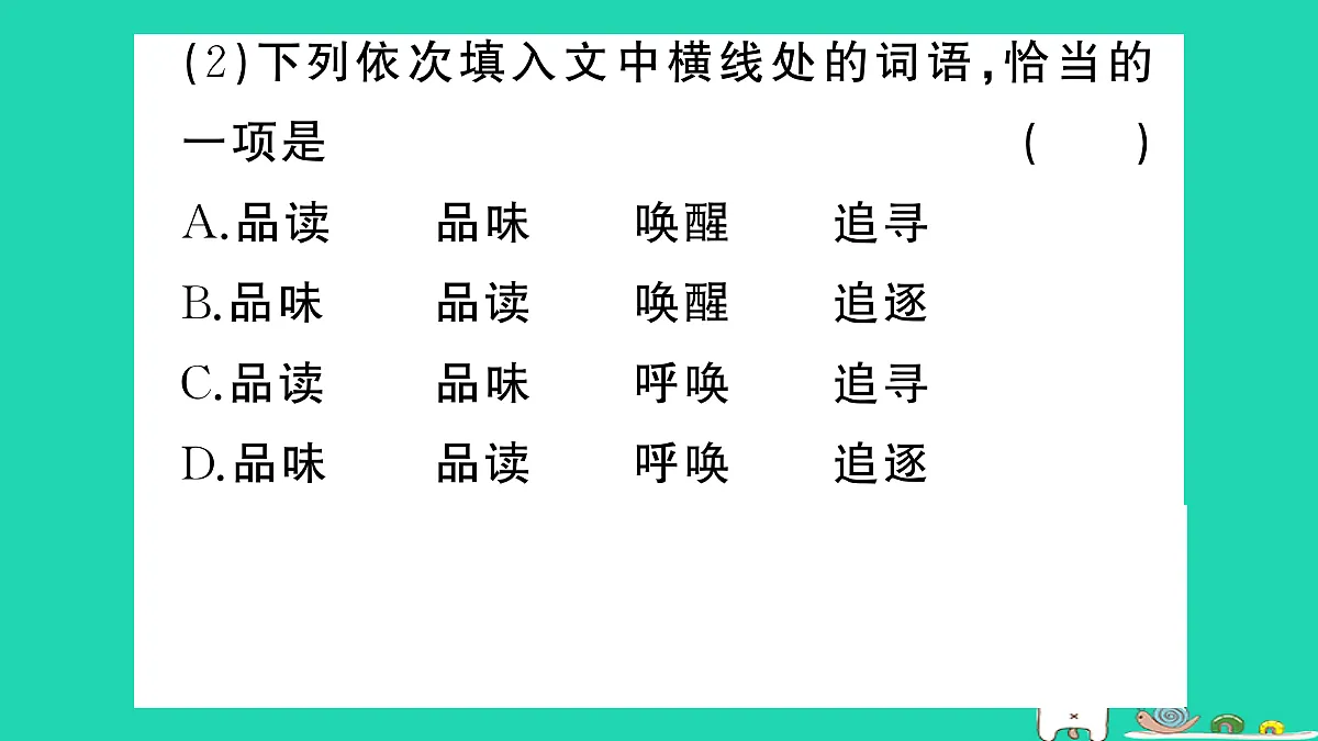 17304512第6页