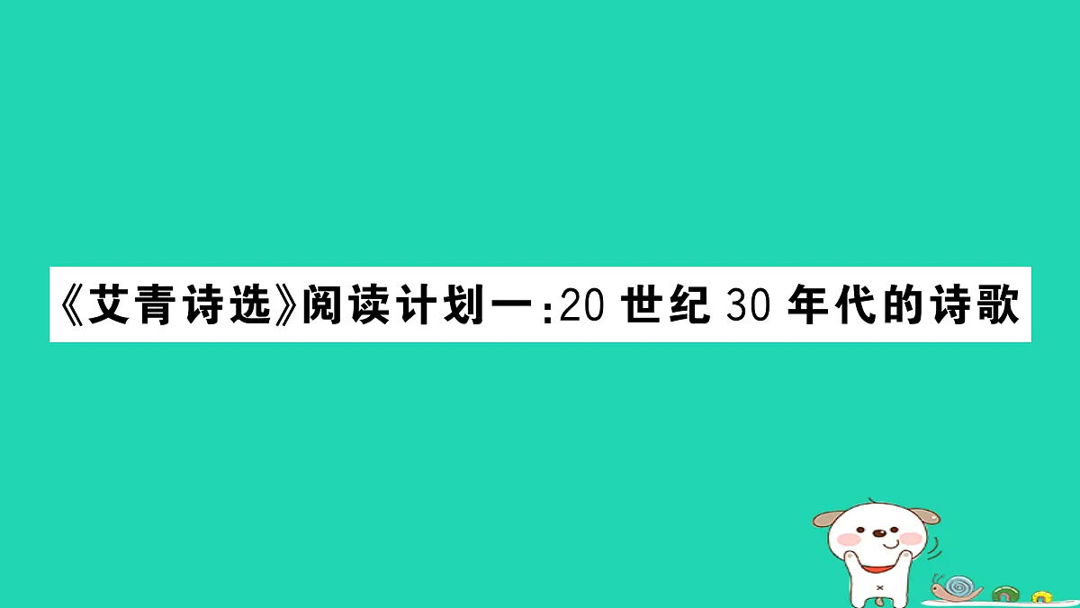 17304517第1页