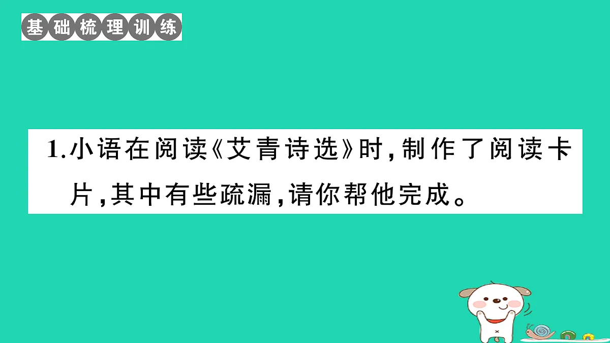 17304517第2页