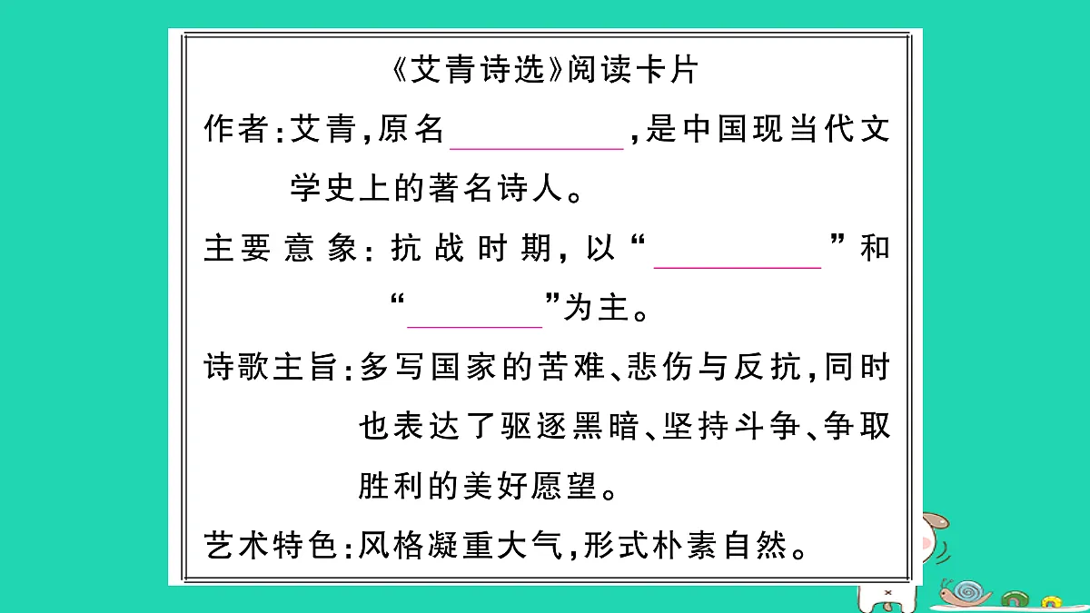 17304517第3页
