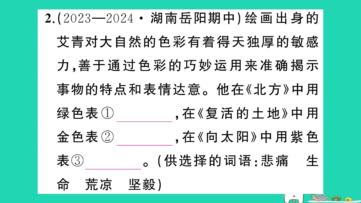 17304517第4页
