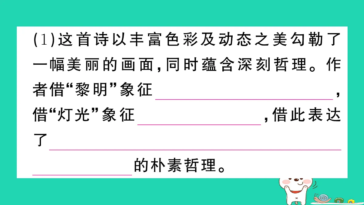 17304517第8页