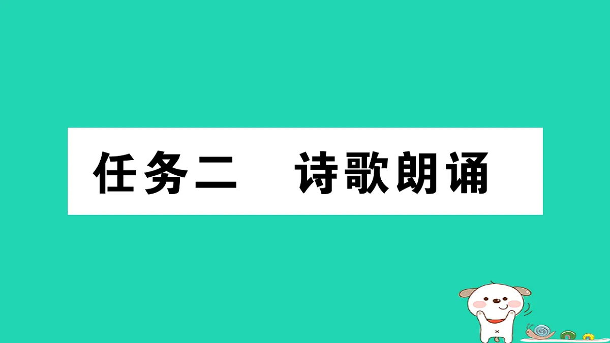 17304520第1页