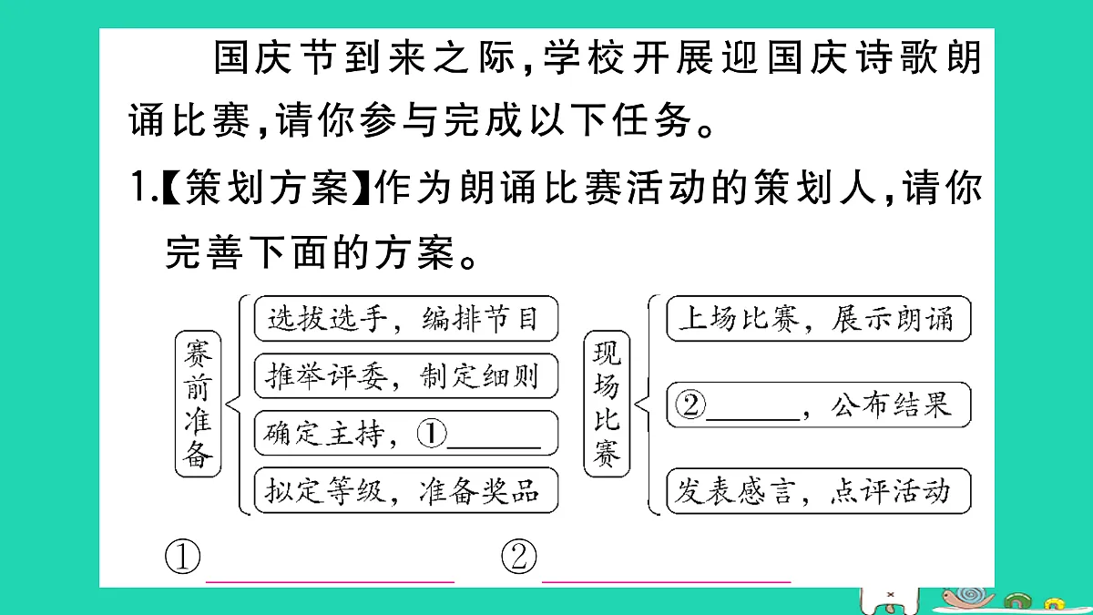 17304520第2页