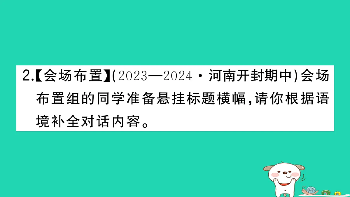 17304520第3页