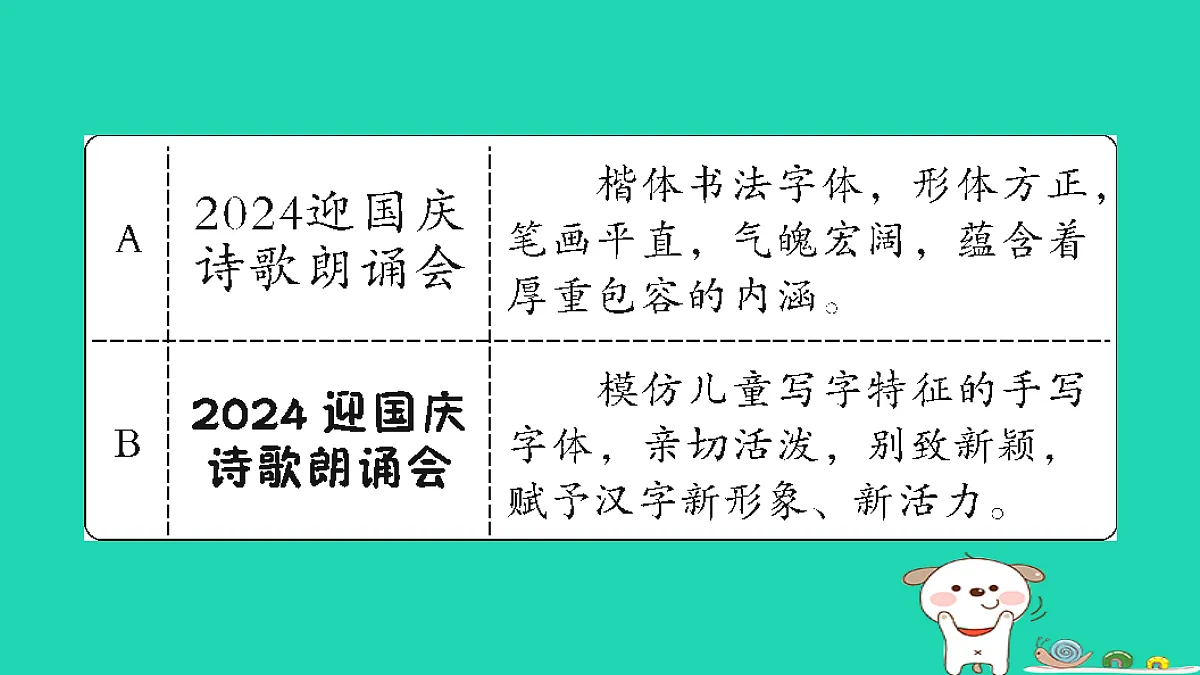 17304520第4页