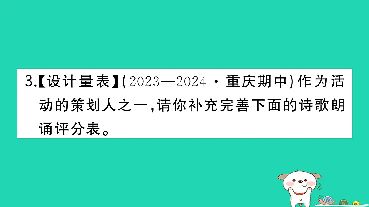 17304520第7页