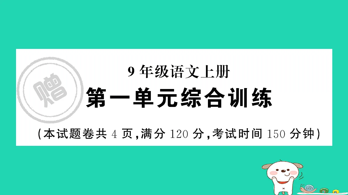 17304522第1页
