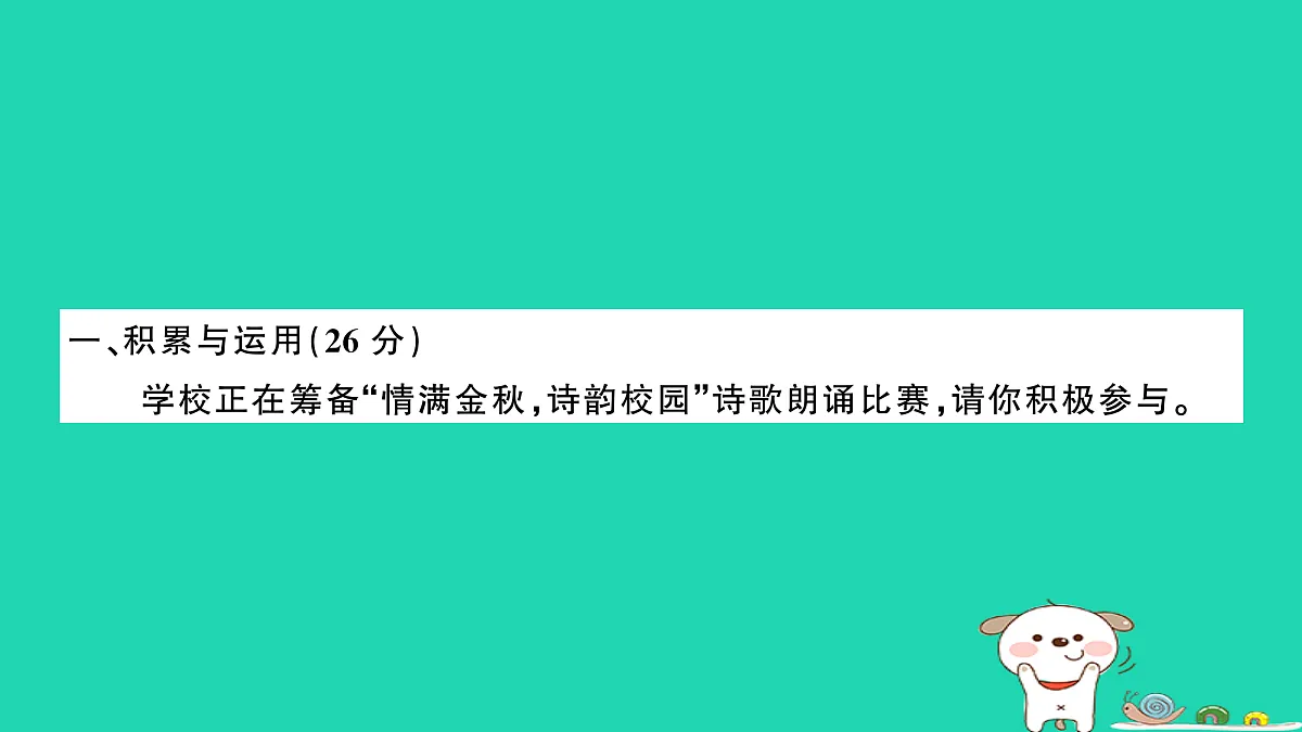 17304522第2页