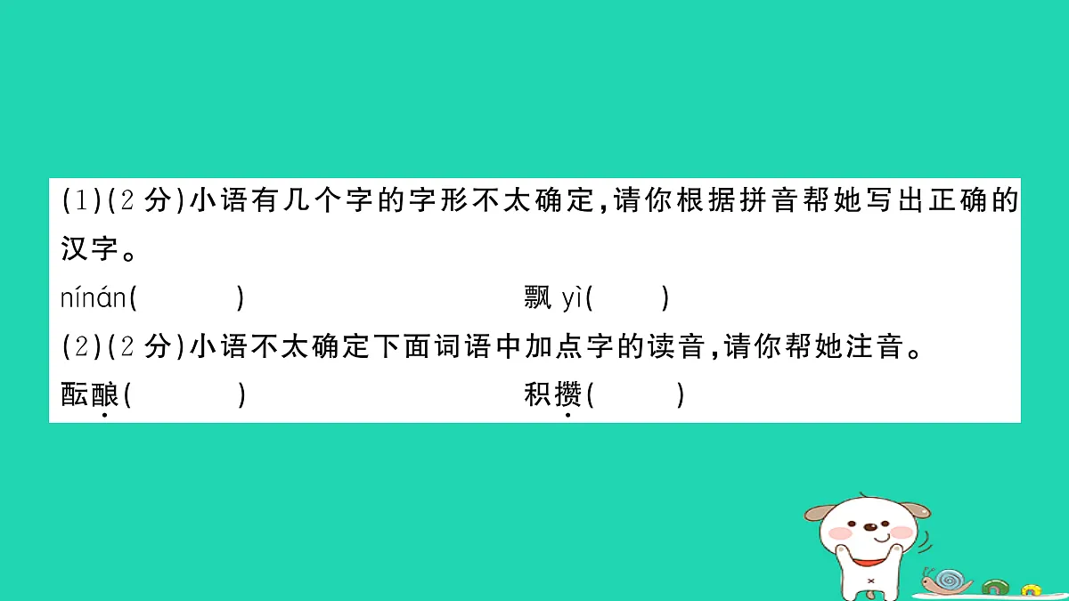 17304522第4页