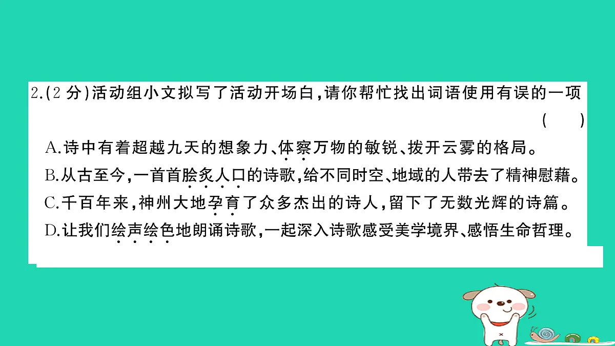 17304522第5页