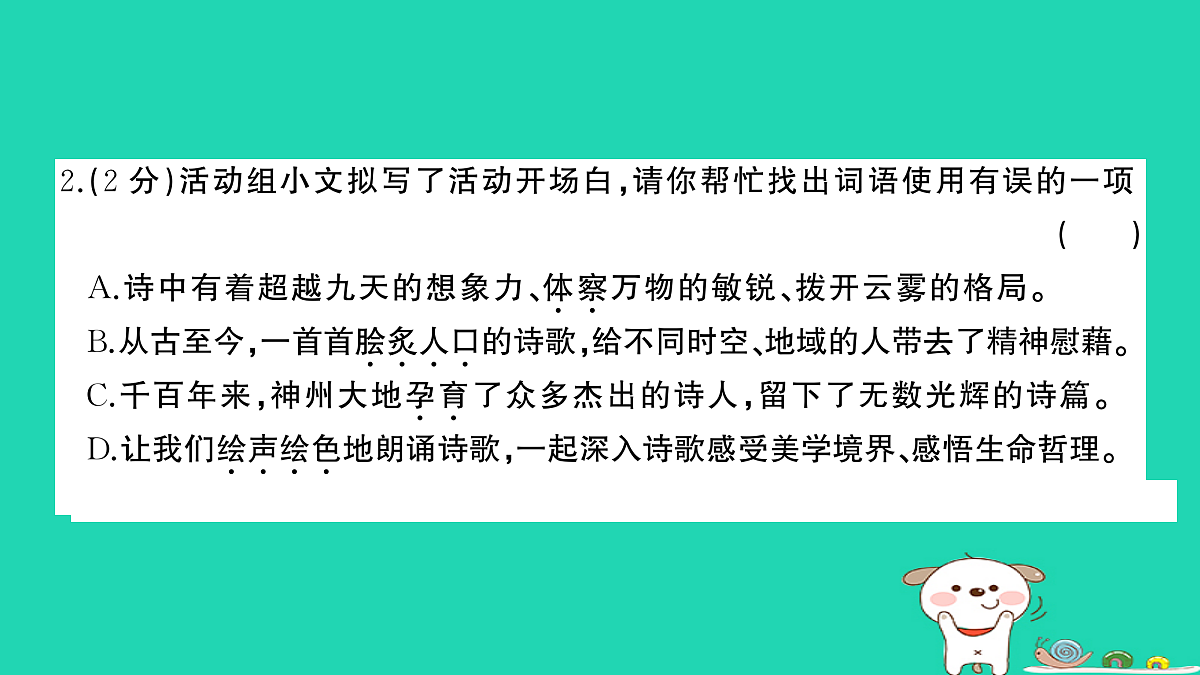 17304522第5页