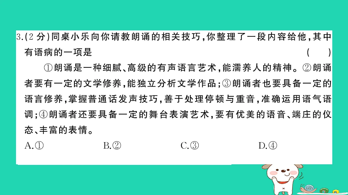 17304522第6页