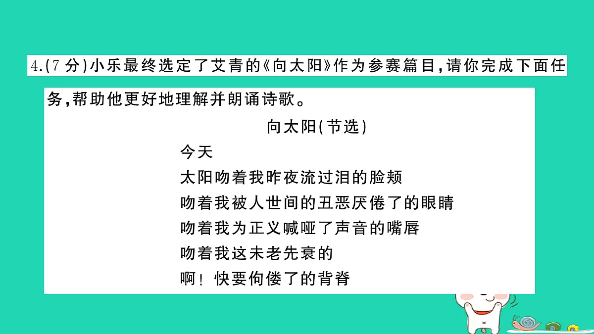 17304522第7页