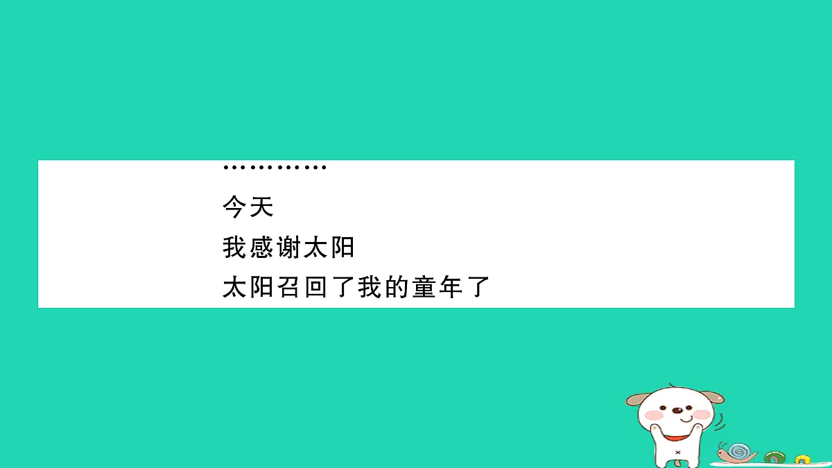 17304522第8页