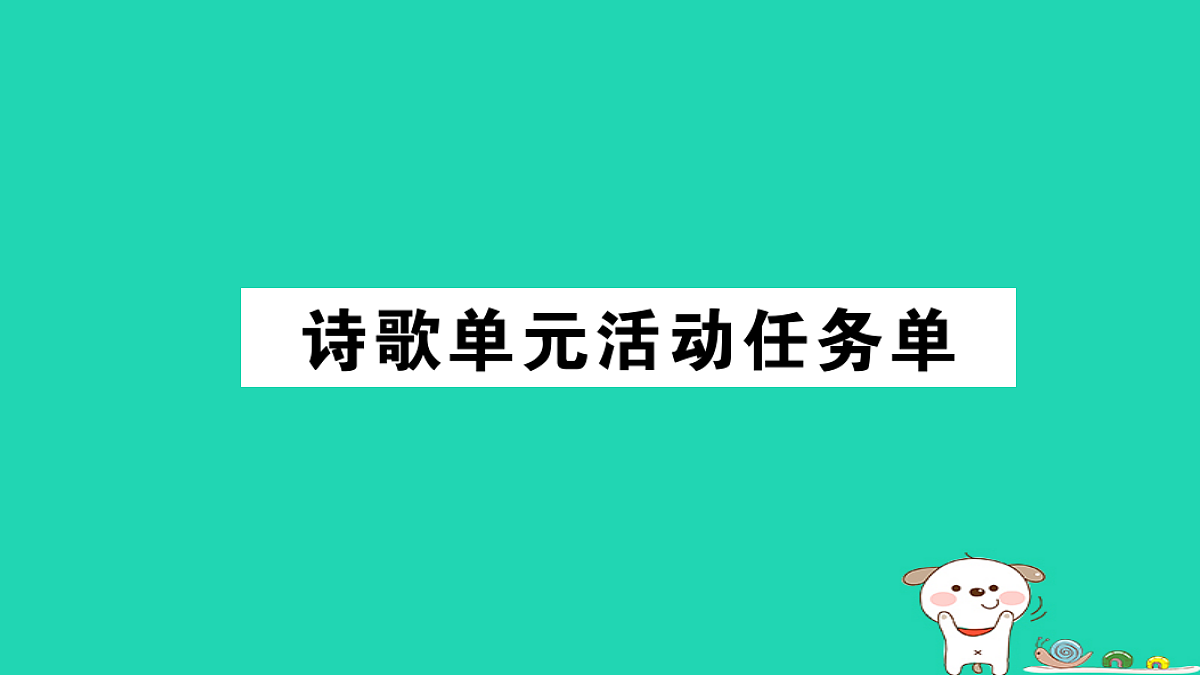 17304523第1页