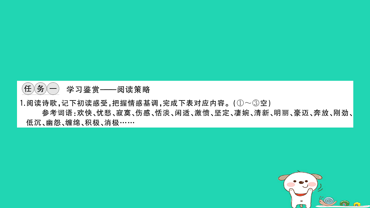 17304523第2页