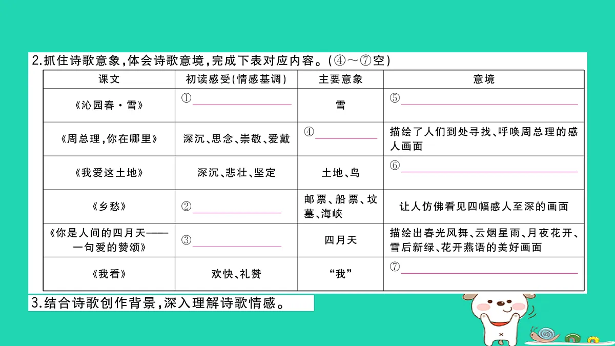 17304523第3页
