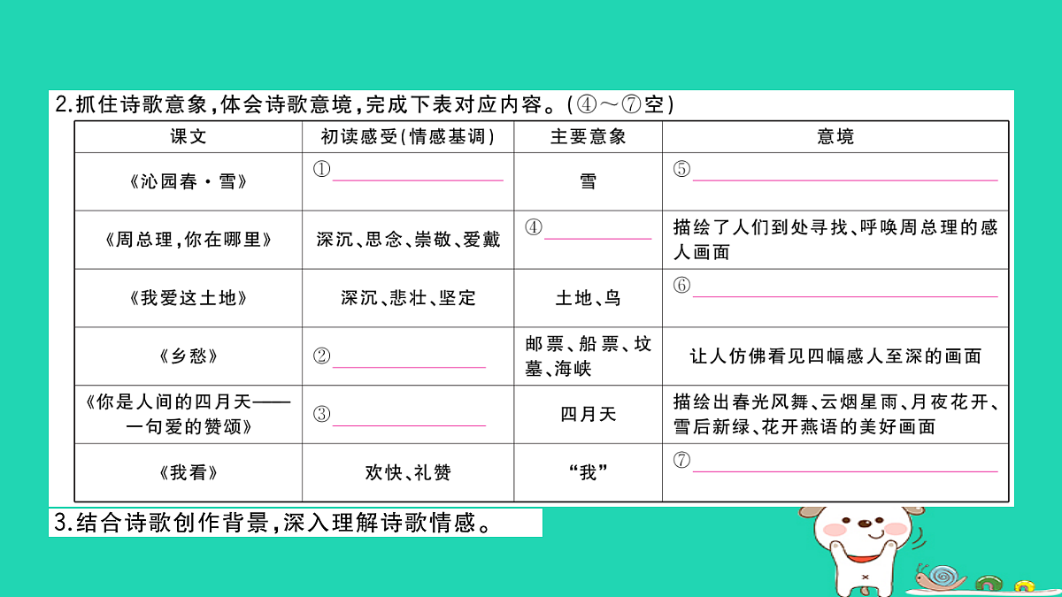17304523第3页