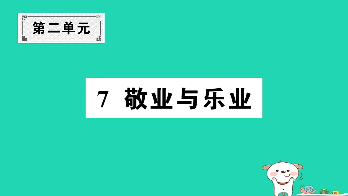 17304524第1页