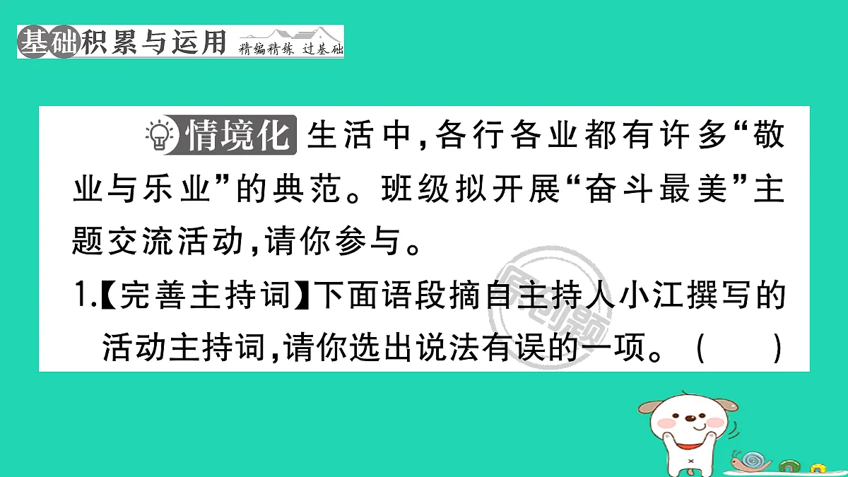 17304524第3页