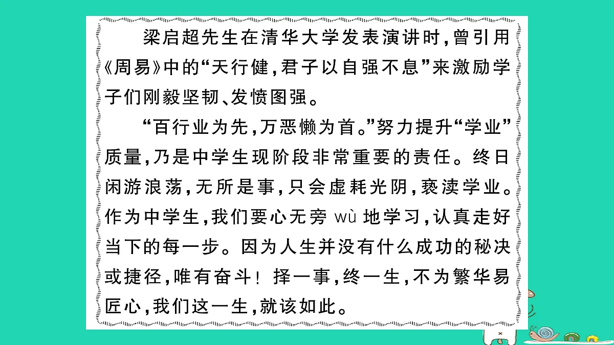 17304524第4页