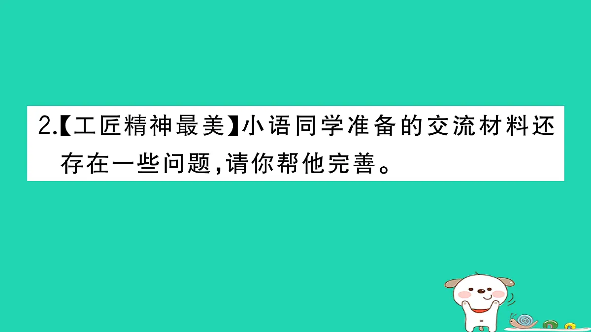 17304524第6页