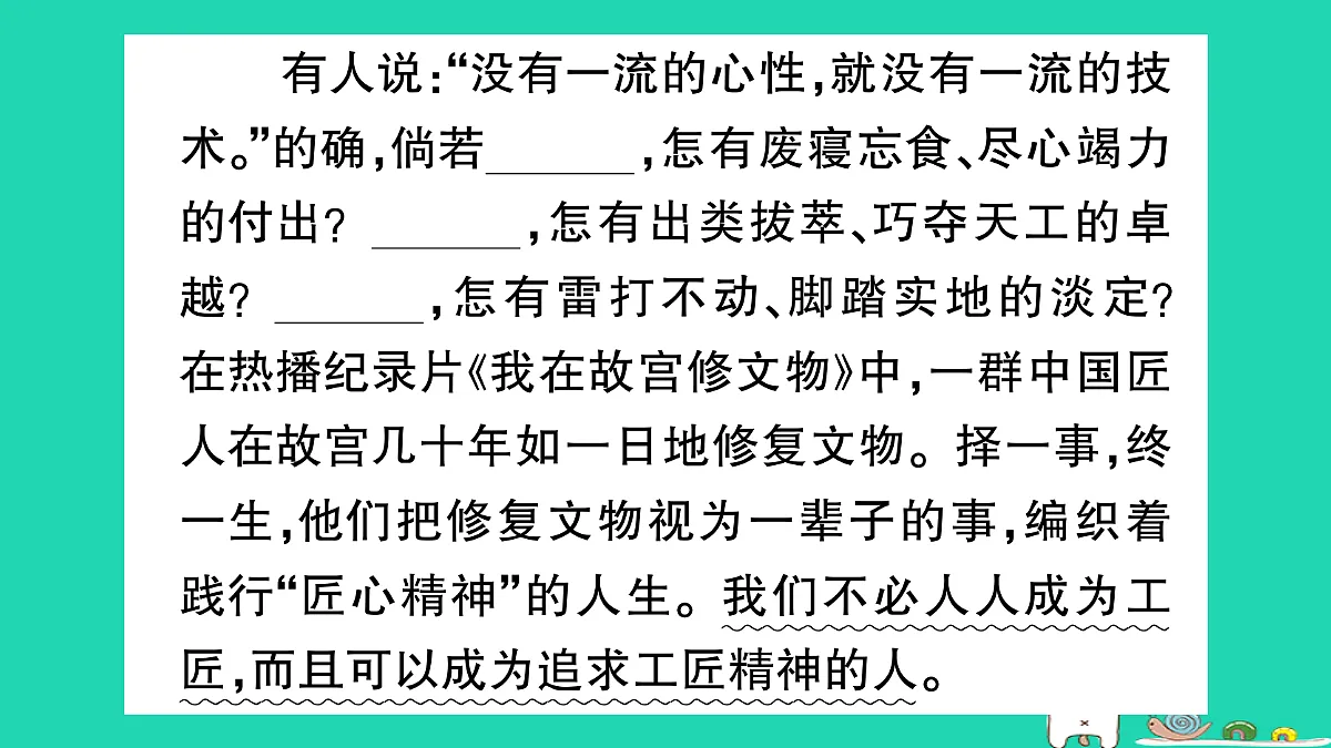 17304524第7页