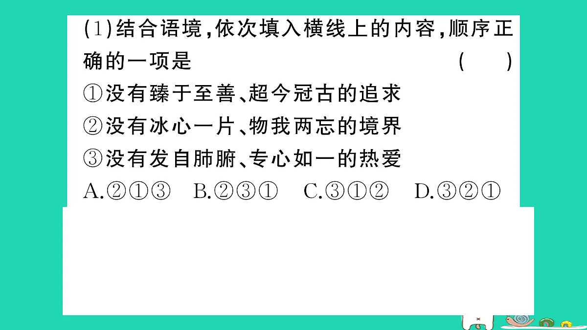 17304524第8页