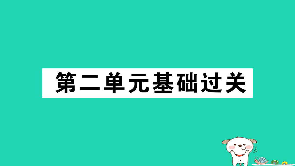 17304530第1页
