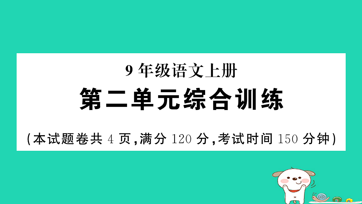 17304531第1页