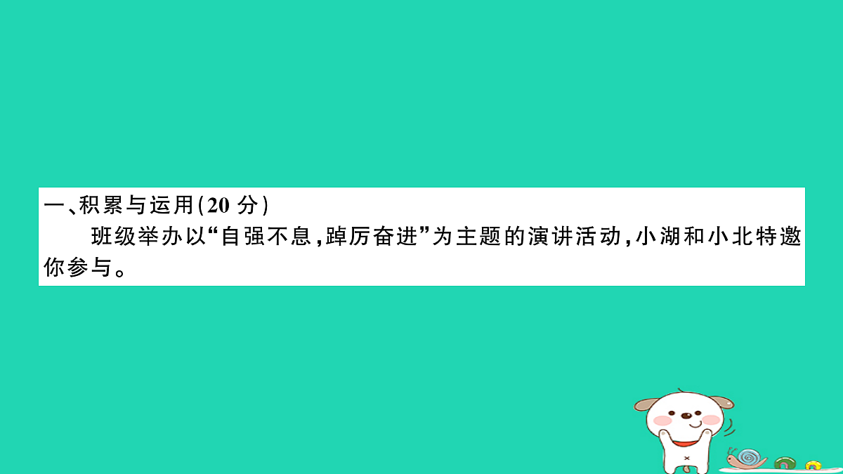 17304531第2页